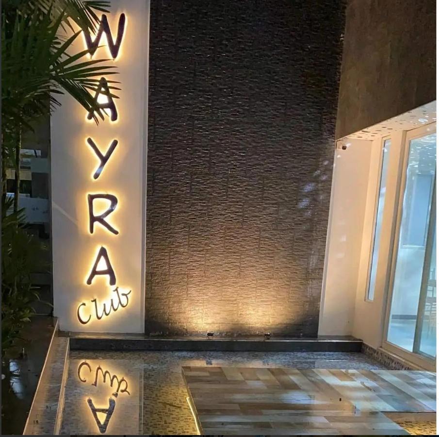 Hotel Wayra Club Акасіяс Екстер'єр фото